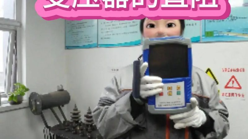 插入式与管道式超声波流量计区别