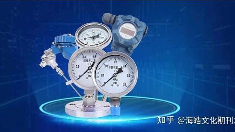 非接触式液位计：揭秘其工作原理与选型要点**